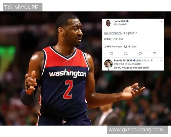 球星绯闻评分出炉：是高光还是低迷？